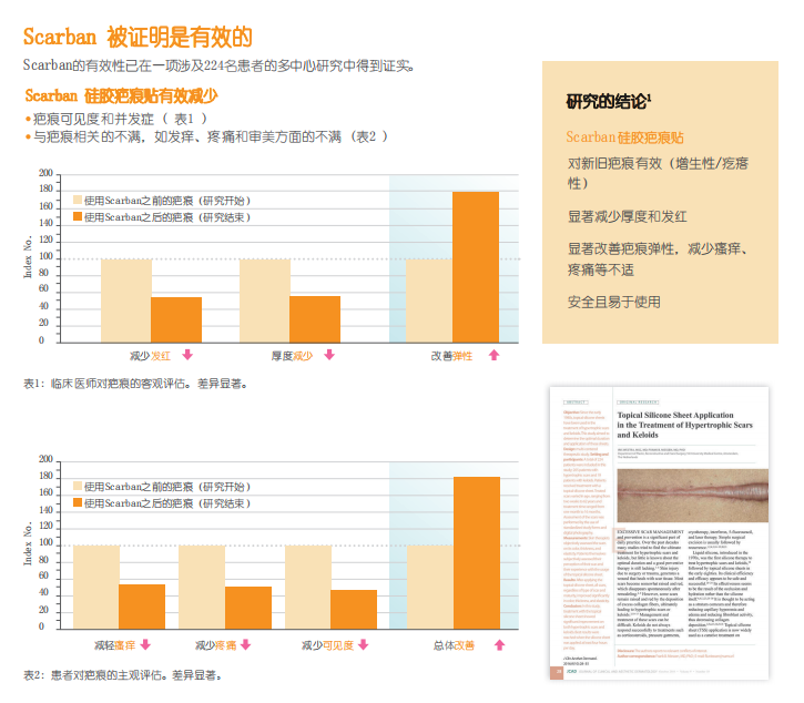 25901_xiig_4613.png